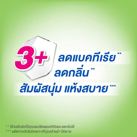 เซอร์เทนตี้ กางเกงผ้าอ้อมผู้ใหญ่ ซุปเปอร์แพ้นส์ ลังซุปเปอร์เซฟ L (80 ชิ้น) เซอร์เทนตี้ กางเกงผ้าอ้อมผู้ใหญ่ ซุปเปอร์แพ้นส์ ลังซุปเปอร์เซฟ L (80 ชิ้น)