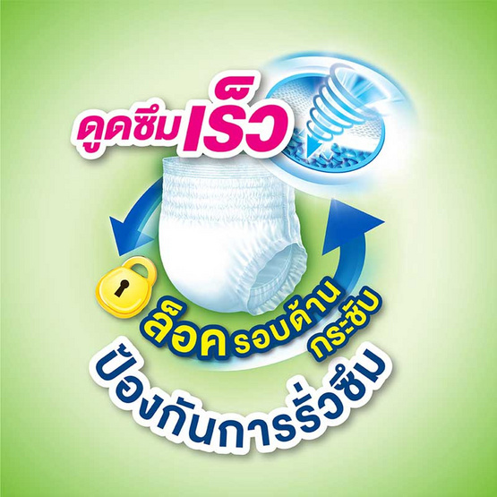 เซอร์เทนตี้ กางเกงผ้าอ้อมผู้ใหญ่ ซุปเปอร์แพ้นส์ ลังซุปเปอร์เซฟ L (80 ชิ้น) เซอร์เทนตี้ กางเกงผ้าอ้อมผู้ใหญ่ ซุปเปอร์แพ้นส์ ลังซุปเปอร์เซฟ L (80 ชิ้น)