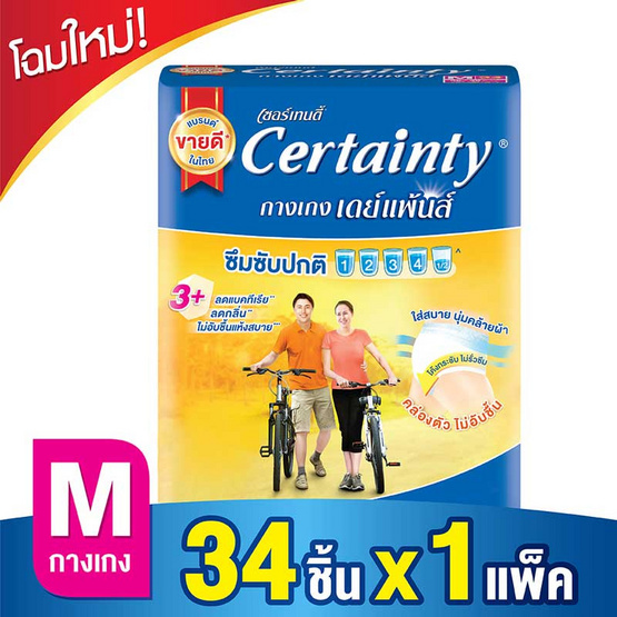 เซอร์เทนตี้ กางเกงผ้าอ้อมผู้ใหญ่ เดย์แพ้นส์ ขนาดจัมโบ้ M (34 ชิ้น) เซอร์เทนตี้ กางเกงผ้าอ้อมผู้ใหญ่ เดย์แพ้นส์ ขนาดจัมโบ้ M (34 ชิ้น)