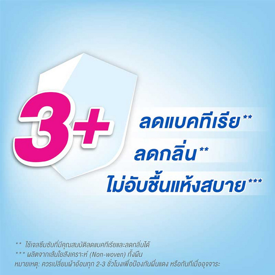 เซอร์เทนตี้ กางเกงผ้าอ้อมผู้ใหญ่ สบายแพ้นส์ ขนาดจัมโบ้ L (32+4 ชิ้น) เซอร์เทนตี้ กางเกงผ้าอ้อมผู้ใหญ่ สบายแพ้นส์ ขนาดจัมโบ้ L (32+4 ชิ้น)