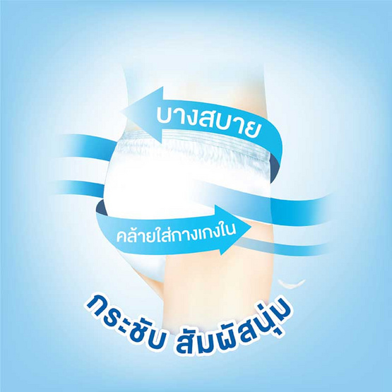 เซอร์เทนตี้ กางเกงผ้าอ้อมผู้ใหญ่ สบายแพ้นส์ ขนาดจัมโบ้ L (32+4 ชิ้น) เซอร์เทนตี้ กางเกงผ้าอ้อมผู้ใหญ่ สบายแพ้นส์ ขนาดจัมโบ้ L (32+4 ชิ้น)