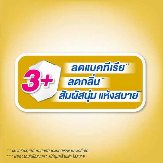 เซอร์เทนตี้ กางเกงผ้าอ้อมผู้ใหญ่ โกล์ดแพ้นส์ XL (12ชิ้น) เซอร์เทนตี้ กางเกงผ้าอ้อมผู้ใหญ่ โกล์ดแพ้นส์ XL (12ชิ้น)