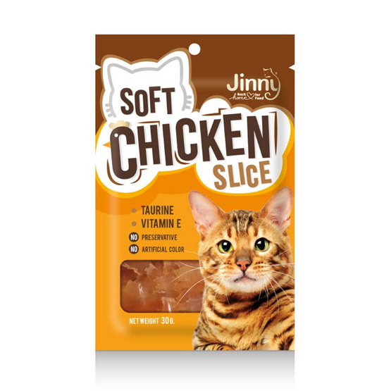 ขนมแมวจินนี่ ไก่นิ่มสไลด์ 30 กรัม ขนมแมวจินนี่ ไก่นิ่มสไลด์ 30 กรัม