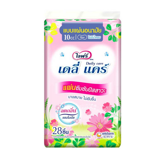 ไลฟ์รี่ เดลี่แคร์ แผ่นซึมซับปัสสาวะ ขนาด 10ซีซี 28 ชิ้น (แพ็ก 6 ห่อ) ไลฟ์รี่ เดลี่แคร์ แผ่นซึมซับปัสสาวะ ขนาด 10ซีซี 28 ชิ้น (แพ็ก 6 ห่อ)
