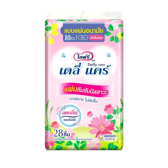 ไลฟ์รี่ เดลี่แคร์ แผ่นซึมซับปัสสาวะแบบมีกลิ่นหอม ขนาด 10ซีซี 28 ชิ้น (แพ็ก 6 ห่อ) ไลฟ์รี่ เดลี่แคร์ แผ่นซึมซับปัสสาวะแบบมีกลิ่นหอม ขนาด 10ซีซี 28 ชิ้น (แพ็ก 6 ห่อ)