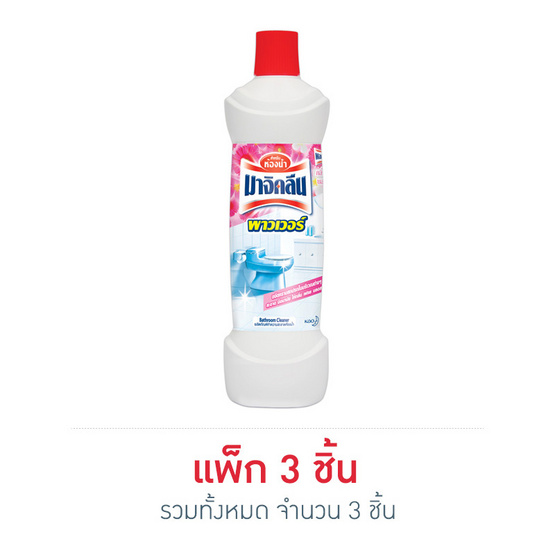 มาจิคลีน พาวเวอร์ทำความสะอาดห้องน้ำกลิ่นเฟรชบลอสซั่ม 850 มล. มาจิคลีน พาวเวอร์ทำความสะอาดห้องน้ำกลิ่นเฟรชบลอสซั่ม 850 มล.