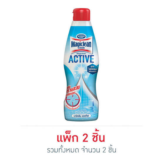 มาจิคลีน ทำความสะอาดห้องน้ำ กลิ่นอควาติกเฟรช 750 มล. (ขวด) มาจิคลีน ทำความสะอาดห้องน้ำ กลิ่นอควาติกเฟรช 750 มล. (ขวด)