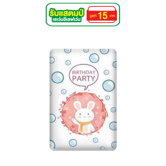 Easy&Perfect PowerBank 13,800mAh รุ่น P12 Mini Easy&Perfect PowerBank 13,800mAh รุ่น P12 Mini