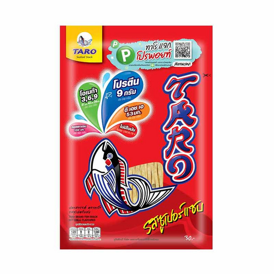 ทาโร ปลาสวรรค์รสซูเปอร์แซบ 38 กรัม ทาโร ปลาสวรรค์รสซูเปอร์แซบ 38 กรัม