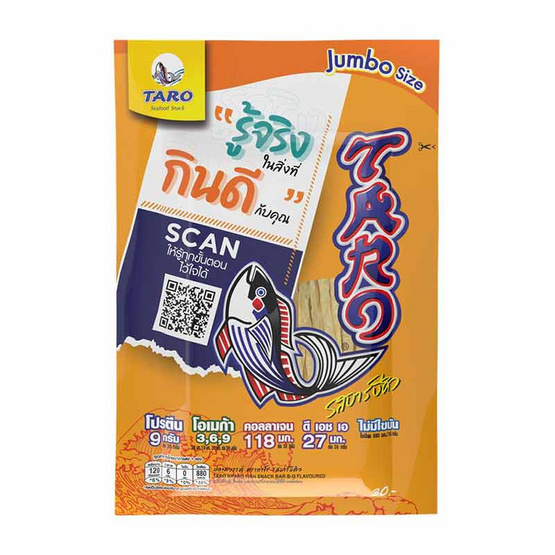 ทาโร ปลาสวรรค์รสบาร์บีคิว 38 กรัม (คละลาย) ทาโร ปลาสวรรค์รสบาร์บีคิว 38 กรัม (คละลาย)