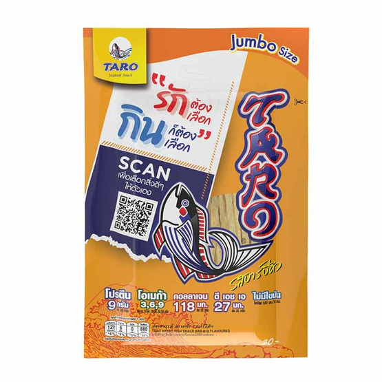 ทาโร ปลาสวรรค์รสบาร์บีคิว 38 กรัม (คละลาย) ทาโร ปลาสวรรค์รสบาร์บีคิว 38 กรัม (คละลาย)