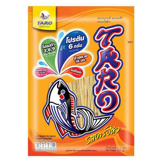 ทาโร ปลาสวรรค์รสบาร์บีคิว 25 กรัม | ShopAt24.com