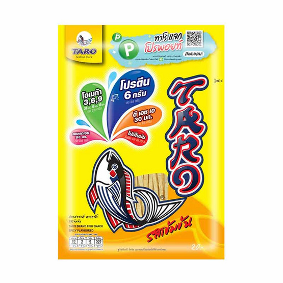 ทาโร ปลาสวรรค์รสเข้มข้น 25 กรัม ทาโร ปลาสวรรค์รสเข้มข้น 25 กรัม