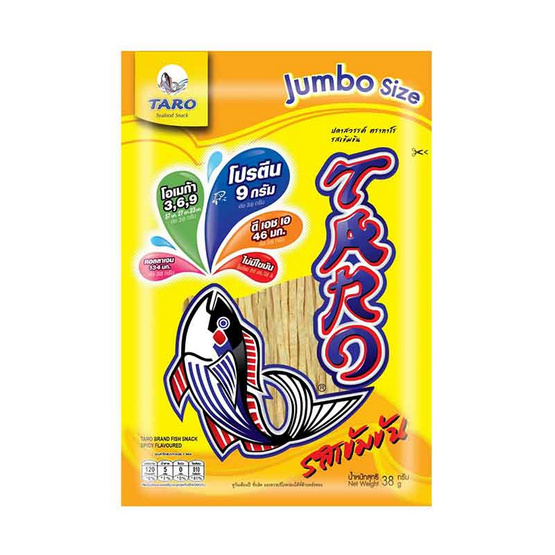 ทาโร ปลาสวรรค์รสเข้มข้น 38 กรัม ทาโร ปลาสวรรค์รสเข้มข้น 38 กรัม