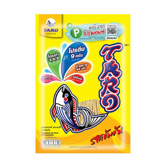 ทาโร ปลาสวรรค์รสเข้มข้น 38 กรัม ทาโร ปลาสวรรค์รสเข้มข้น 38 กรัม