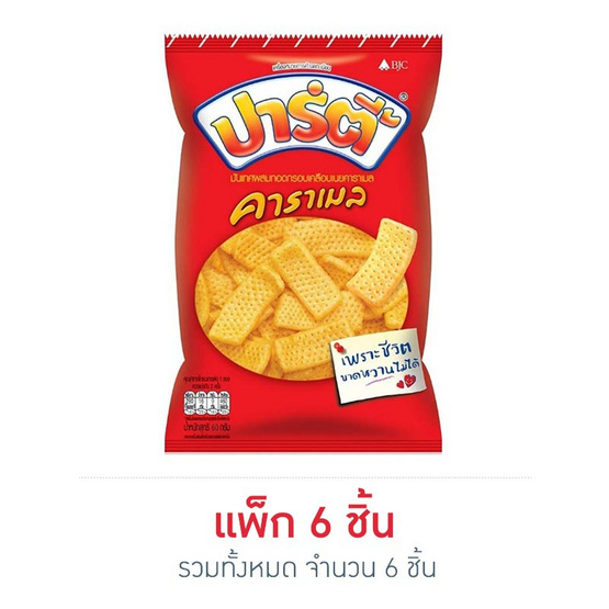 ปาร์ตี้ รสคาราเมล 60 กรัม ปาร์ตี้ รสคาราเมล 60 กรัม