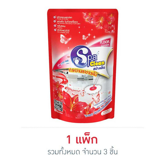 สปาคลีน น้ำยาถูพื้นสีแดงกลิ่นลิลลี่ 800 มล. (แพ็ก 3 ชิ้น) สปาคลีน น้ำยาถูพื้นสีแดงกลิ่นลิลลี่ 800 มล. (แพ็ก 3 ชิ้น)