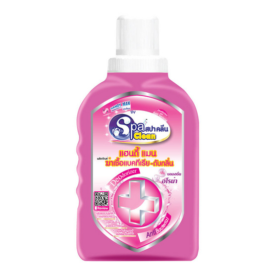 สปาคลีน ฆ่าเชื้อดับกลิ่นบลอสซั่มสีชมพู 350 มล. สปาคลีน ฆ่าเชื้อดับกลิ่นบลอสซั่มสีชมพู 350 มล.