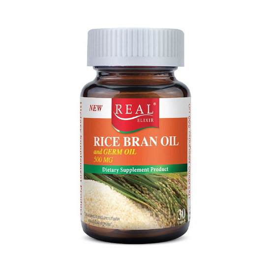 Real Elixir น้ำมันรำข้าวและจมูกข้าว 500 มก. บรรจุ 30 เม็ด Real Elixir น้ำมันรำข้าวและจมูกข้าว 500 มก. บรรจุ 30 เม็ด