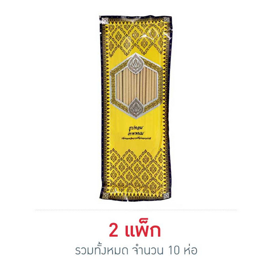 เทพพนม ธูปหอมแบบสั้น 8 นิ้ว (แพ็ก 5 ห่อ) เทพพนม ธูปหอมแบบสั้น 8 นิ้ว (แพ็ก 5 ห่อ)