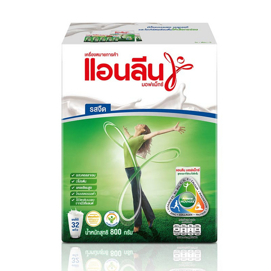 นมผงแอนลีน มอฟแม็กซ์ นมผงพร่องมันเนย รสจืด 800 กรัม นมผงแอนลีน มอฟแม็กซ์ นมผงพร่องมันเนย รสจืด 800 กรัม