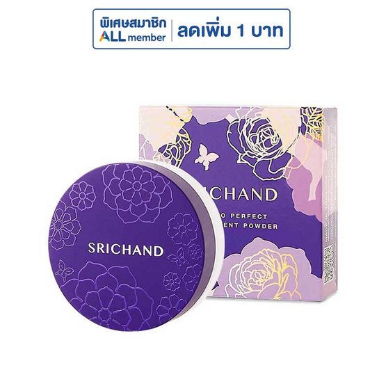 ศรีจันทร์ แบร์ ทู เพอร์เฟคท์ ทรานส์ลูเซนท์ พาวเดอร์ 4.5 กรัม ศรีจันทร์ แบร์ ทู เพอร์เฟคท์ ทรานส์ลูเซนท์ พาวเดอร์ 4.5 กรัม