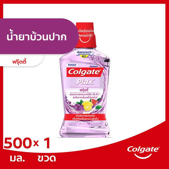 คอลเกต น้ำยาบ้วนปากพลักซ์ ฟรุ้ตตี้ 500 มล. คอลเกต น้ำยาบ้วนปากพลักซ์ ฟรุ้ตตี้ 500 มล.