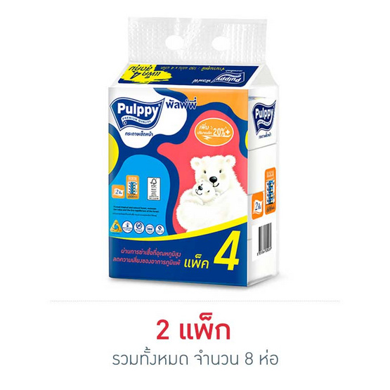 พัลพ์พี่ กระดาษเช็ดหน้า ซอฟท์แพ็ค หนา2ชั้น 150 แผ่น/ห่อ พัลพ์พี่ กระดาษเช็ดหน้า ซอฟท์แพ็ค หนา2ชั้น 150 แผ่น/ห่อ