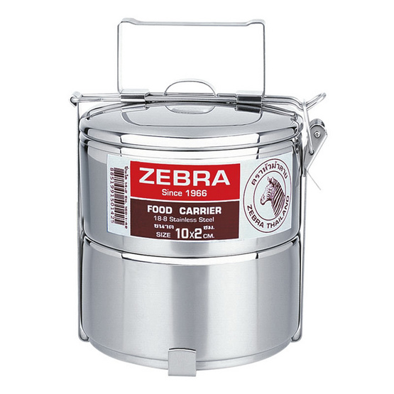 Zebra ปิ่นโต 10 ซม. 2 ชั้น Zebra ปิ่นโต 10 ซม. 2 ชั้น