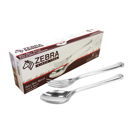 Zebra ช้อนส้อม ลีลาวดี Zebra ช้อนส้อม ลีลาวดี