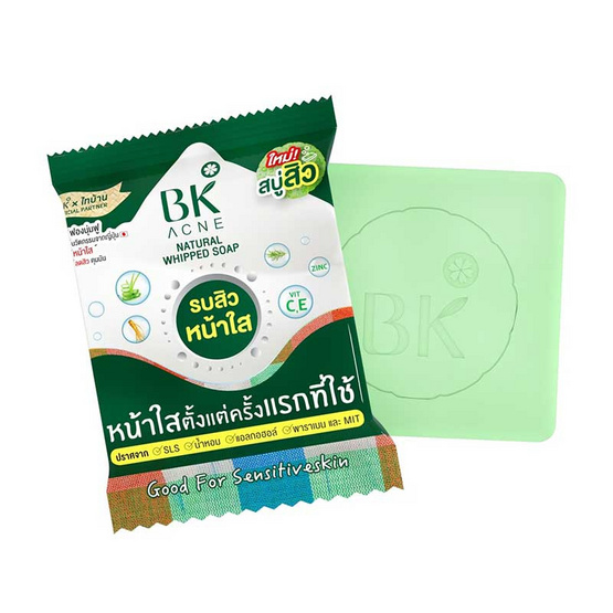 BK Acne สบู่ Natural Whipped Soap 60 กรัม (แพ็คคู่) BK Acne สบู่ Natural Whipped Soap 60 กรัม (แพ็คคู่)