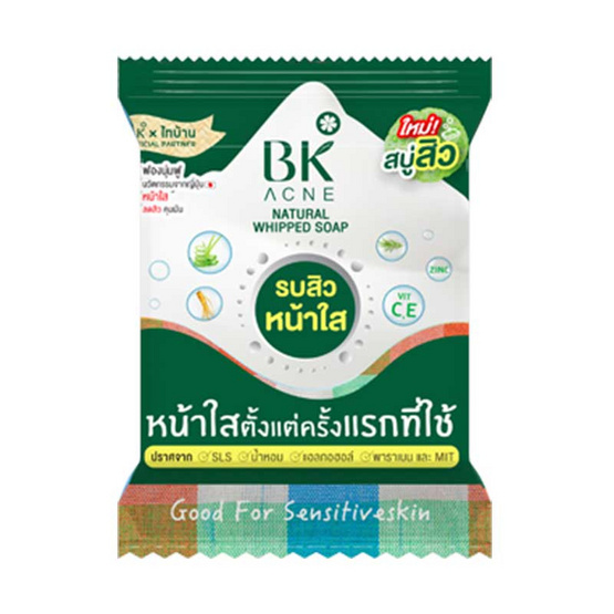 BK Acne สบู่ Natural Whipped Soap 60 กรัม (แพ็คคู่) BK Acne สบู่ Natural Whipped Soap 60 กรัม (แพ็คคู่)