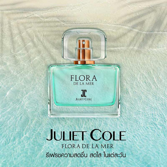 Juliet Cole กลิ่น FLORA DE LA MER 30 มล. Juliet Cole กลิ่น FLORA DE LA MER 30 มล.