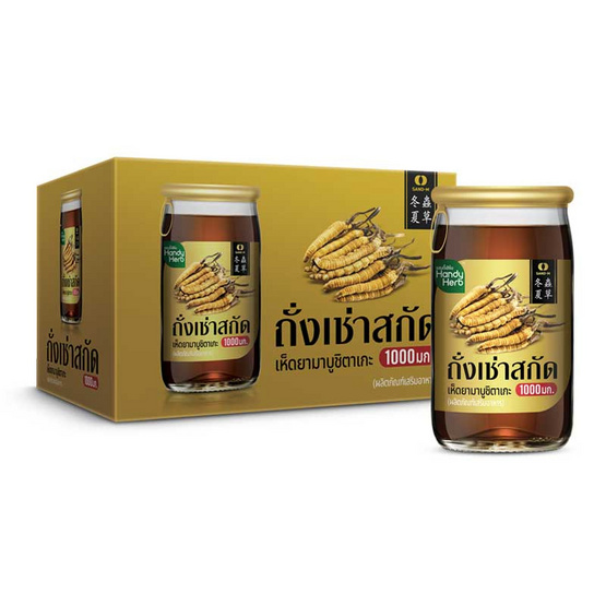HandyHerb Cordyceps 1,000 mg. 65 ml (6 Bottles) HandyHerb Cordyceps 1,000 mg. 65 ml (6 Bottles)