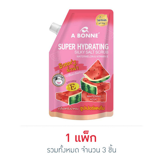 เอบ อนเน่ เกลือสครับน้ำหอม แตงโม&วิตามินอี 320 กรัม (แพ็ก 3 ชิ้น) เอบ อนเน่ เกลือสครับน้ำหอม แตงโม&วิตามินอี 320 กรัม (แพ็ก 3 ชิ้น)