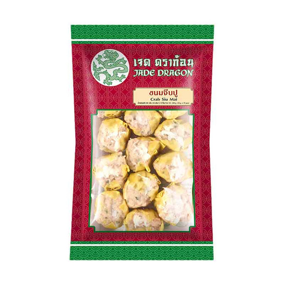 ขนมจีบปู ตราเจดดราก้อน 240 กรัม (16 กรัม x 15 ชิ้น) 1 แพ็ก ขนมจีบปู ตราเจดดราก้อน 240 กรัม (16 กรัม x 15 ชิ้น) 1 แพ็ก