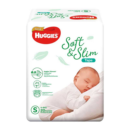 ฮักกี้ส์โกลด์ ซอฟท์แอนด์สลิม ผ้าอ้อมแบบเทป ไซส์ S20 ฮักกี้ส์โกลด์ ซอฟท์แอนด์สลิม ผ้าอ้อมแบบเทป ไซส์ S20