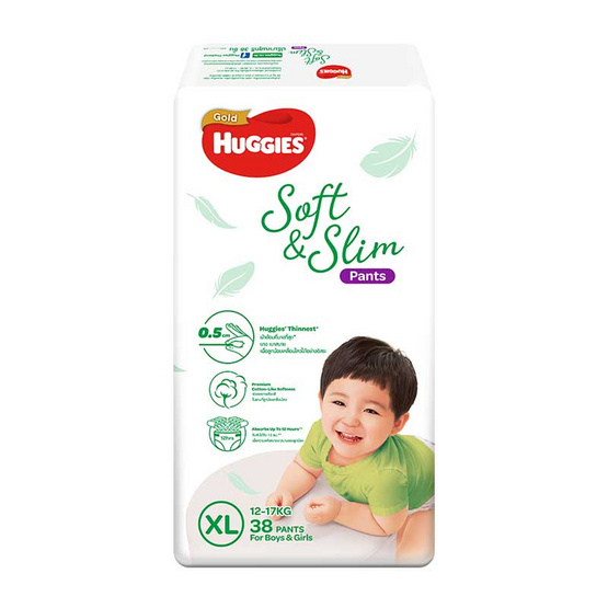 ฮักกี้ส์โกลด์ ซอฟท์แอนด์สลิม ผ้าอ้อมแบบกางเกง ไซส์ XL38 ฮักกี้ส์โกลด์ ซอฟท์แอนด์สลิม ผ้าอ้อมแบบกางเกง ไซส์ XL38