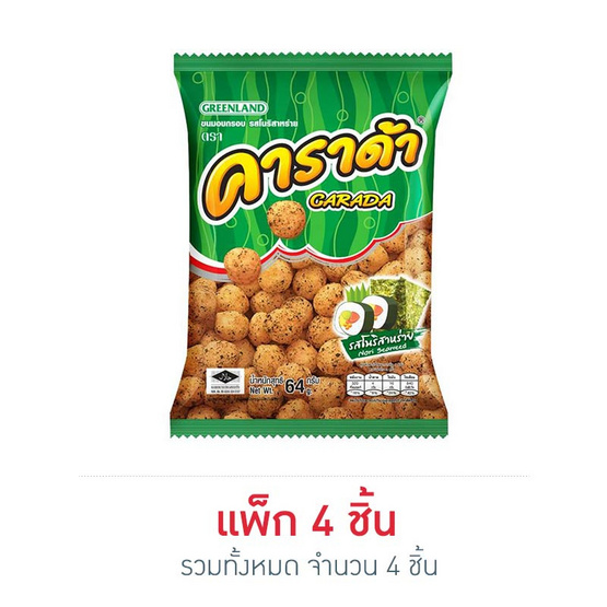 คาราด้า รสโนริสาหร่าย 64 กรัม แพ็ก 4 ชิ้น คาราด้า รสโนริสาหร่าย 64 กรัม แพ็ก 4 ชิ้น