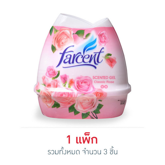Farcent เจลหอมปรับอากาศ กลิ่นกุหลาบ 200 กรัม (แพ็ก 3 ชิ้น) Farcent เจลหอมปรับอากาศ กลิ่นกุหลาบ 200 กรัม (แพ็ก 3 ชิ้น)