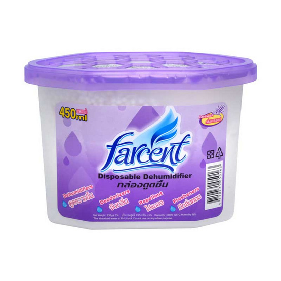 Farcent กล่องดูดความชื้น กลิ่นลาเวนเดอร์ 450 มล. Farcent กล่องดูดความชื้น กลิ่นลาเวนเดอร์ 450 มล.