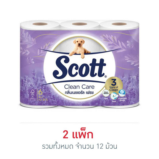 สก๊อตต์ คลีนแคร์ กลิ่นเนเชอรัล เฟรช แพ็ก 6 ม้วน สก๊อตต์ คลีนแคร์ กลิ่นเนเชอรัล เฟรช แพ็ก 6 ม้วน