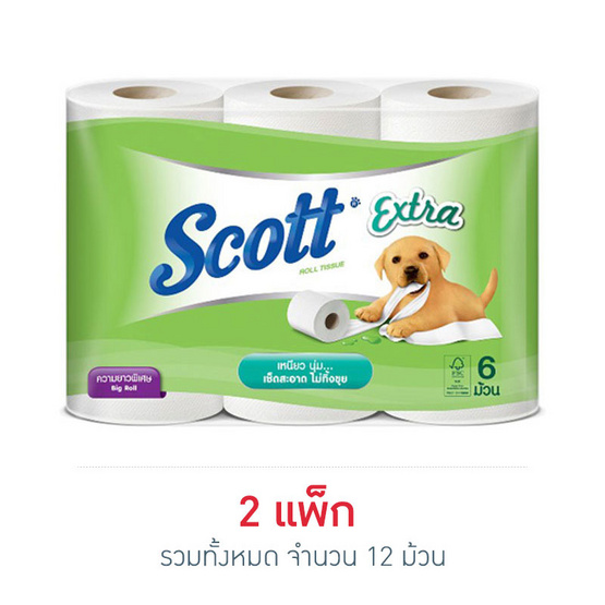 สก๊อตต์ เอ็กซ์ตร้า ความยาวพิเศษ สก๊อตต์ เอ็กซ์ตร้า ความยาวพิเศษ