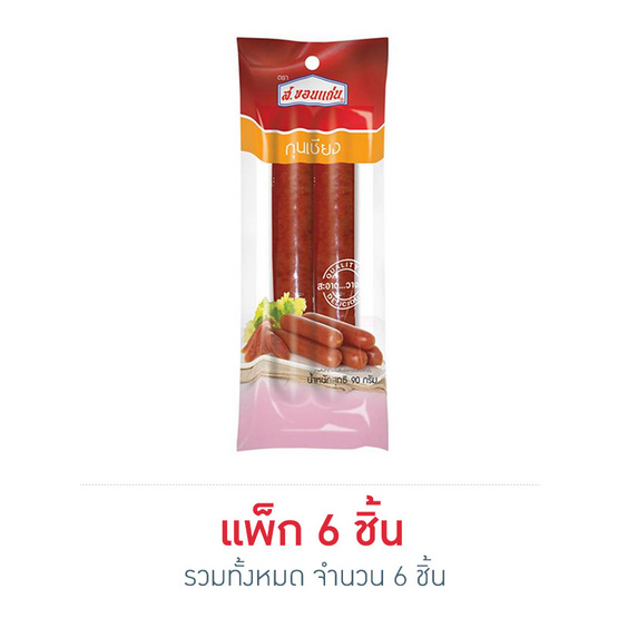 ส.ขอนแก่น กุนเชียงหมูรสซีอิ๊ว 90 กรัม แพ็ก 6 ชิ้น ส.ขอนแก่น กุนเชียงหมูรสซีอิ๊ว 90 กรัม แพ็ก 6 ชิ้น