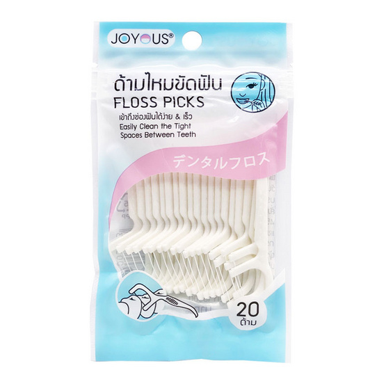 JOYOUS ด้ามไหมขัดฟัน 1 ห่อ 20 ด้าม JOYOUS ด้ามไหมขัดฟัน 1 ห่อ 20 ด้าม