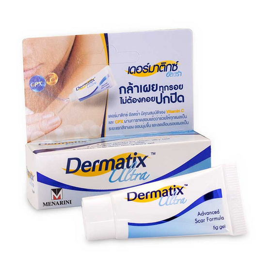 เดอร์มาติกซ์ อัลตร้า 5 กรัม เดอร์มาติกซ์ อัลตร้า 5 กรัม