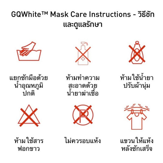 GQ หน้ากากผ้ากันน้ำ สีเทา GQ หน้ากากผ้ากันน้ำ สีเทา