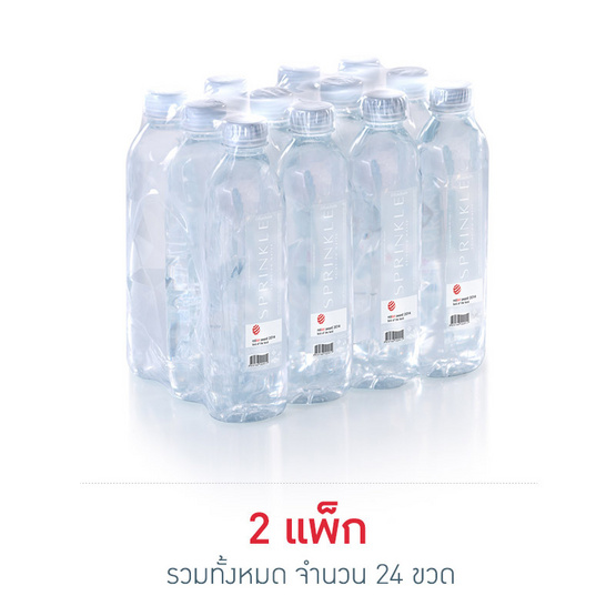 น้ำดื่มสปริงเคิล 550 มล. (แพ็ก 12 ขวด) น้ำดื่มสปริงเคิล 550 มล. (แพ็ก 12 ขวด)