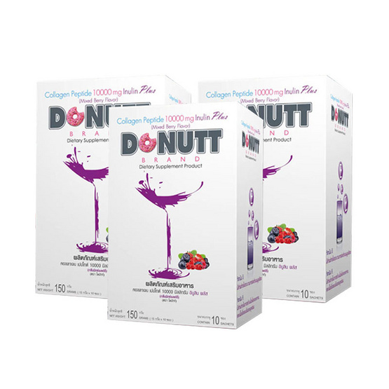 Donutt คอลลาเจน 10,000 มก. อินูลิน พลัสกลิ่นมิกซ์เบอร์รี่ 10 ซอง แพ็ค 3 กล่อง Donutt คอลลาเจน 10,000 มก. อินูลิน พลัสกลิ่นมิกซ์เบอร์รี่ 10 ซอง แพ็ค 3 กล่อง