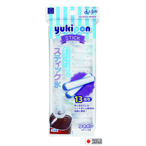 KOKUBO ถาดทำน้ำแข็งทรงยาว (สินค้านำเข้าจากญี่ปุ่น) KOKUBO ถาดทำน้ำแข็งทรงยาว (สินค้านำเข้าจากญี่ปุ่น)